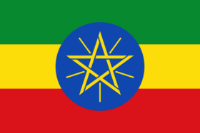 Image of the national flag of Ethiopia